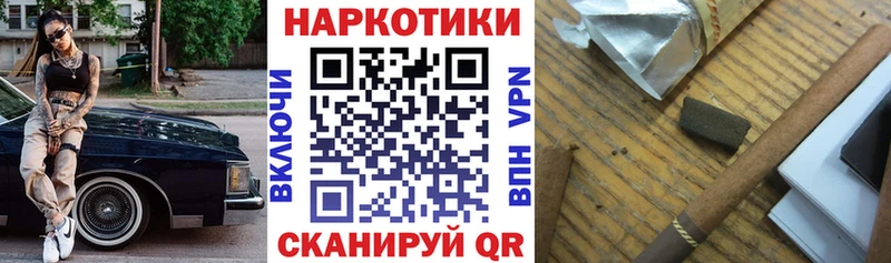 Купить наркотики цена Чёрмоз ГАШ Бошки Шишки A PVP АМФЕТАМИН Меф