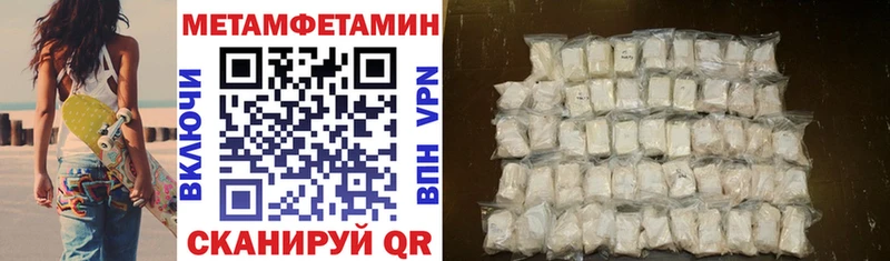 где можно купить наркотик  Чёрмоз  кракен ТОР  АМФЕТАМИН Premium 