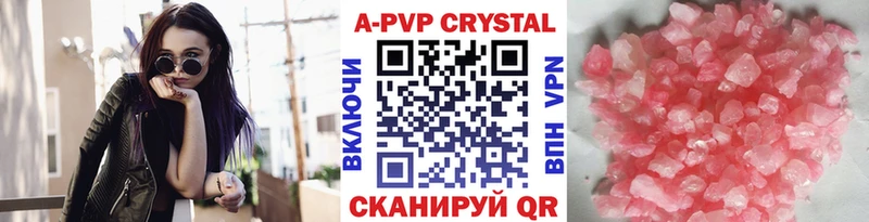 где продают наркотики  Чёрмоз  A-PVP крисы CK 