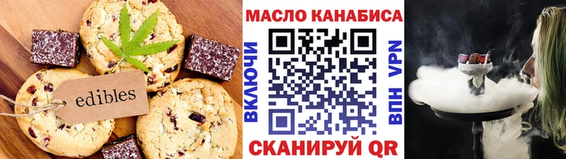 omg зеркало  Чёрмоз  Еда ТГК марихуана  наркотики 