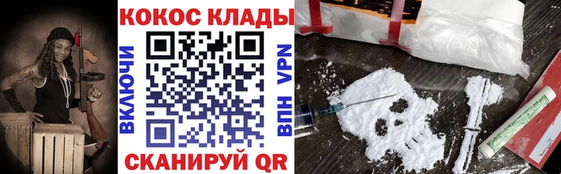 Кокаин VHQ  Чёрмоз 
