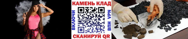 ГАШ хэш Чёрмоз