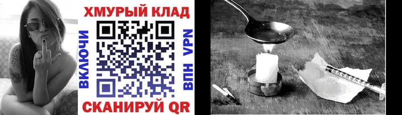 ГЕРОИН гречка Чёрмоз