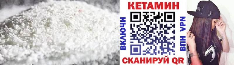 где продают наркотики  Чёрмоз  Кетамин VHQ 