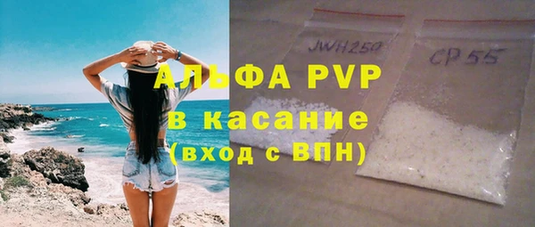 mdpv Алексеевка