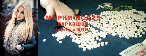 mdpv Алексеевка