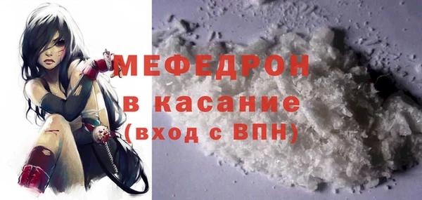 mdpv Алексеевка