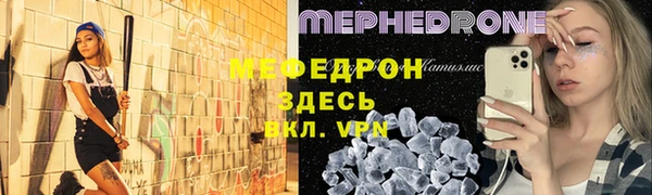 mdpv Алексеевка