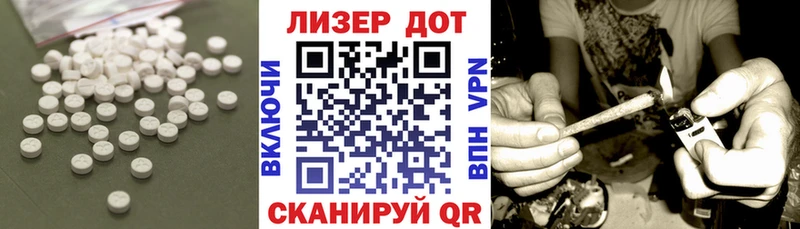 Лсд 25 экстази кислота  хочу   Чёрмоз 