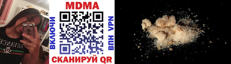 MDMA crystal  как найти наркотики  Чёрмоз 