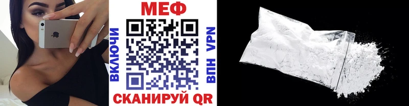 Меф mephedrone  hydra tor  Чёрмоз  наркотики 