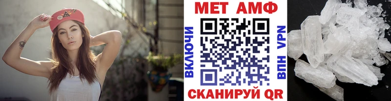Первитин винт дарнет шоп OMG ссылка Чёрмоз