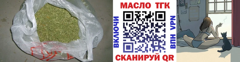 Дистиллят ТГК жижа  mega сайт  Чёрмоз 